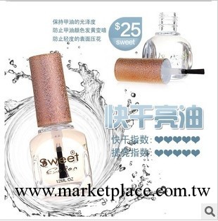 正品sweet 指甲油 功能油 快幹亮油 美甲產品批發 一件代發工廠,批發,進口,代購