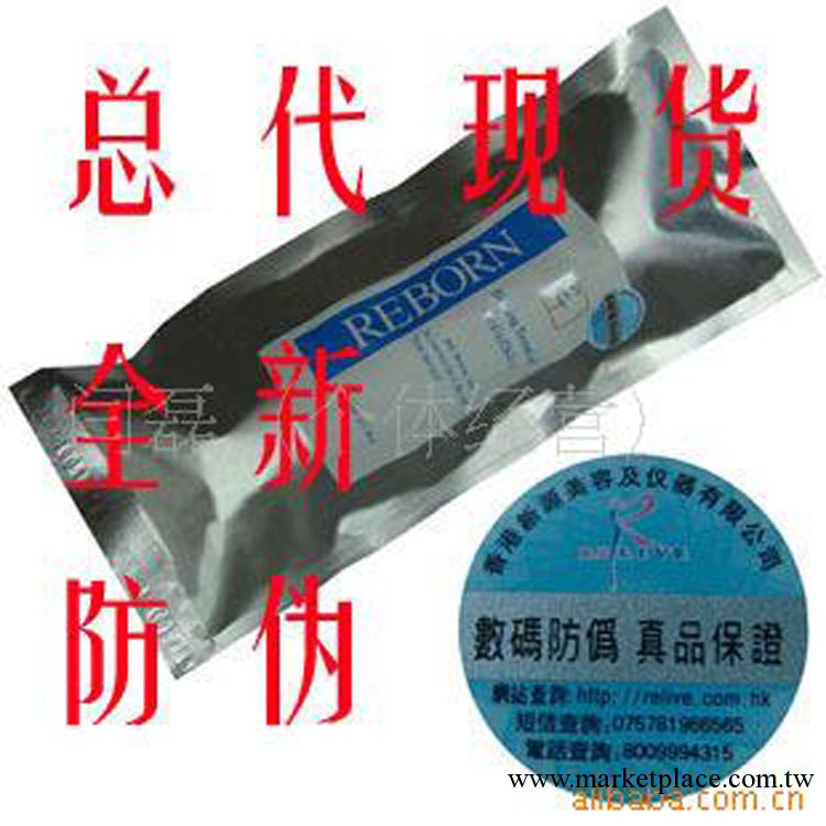 正品特銷-現貨Reborn瑪花減肥纖體繃帶-熱 有防偽 假一賠萬可代發工廠,批發,進口,代購