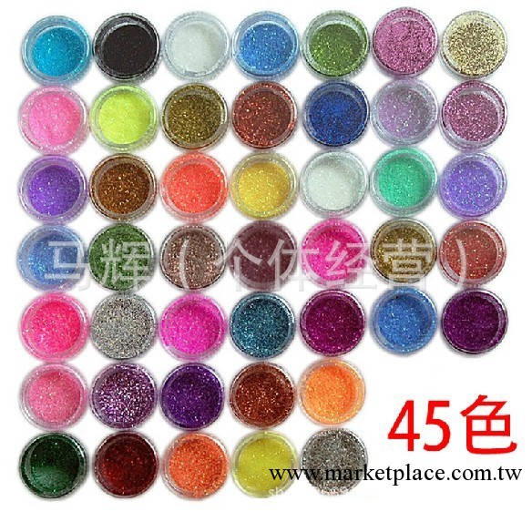 美甲批發 45色超亮閃粉套裝 閃粉小亮片套裝 專業美甲閃粉 亮粉工廠,批發,進口,代購