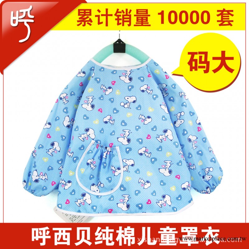 賣瘋瞭 呼西貝兒童罩衣 吃飯衣 寶寶防水反穿衣/罩衣 圍兜工廠,批發,進口,代購