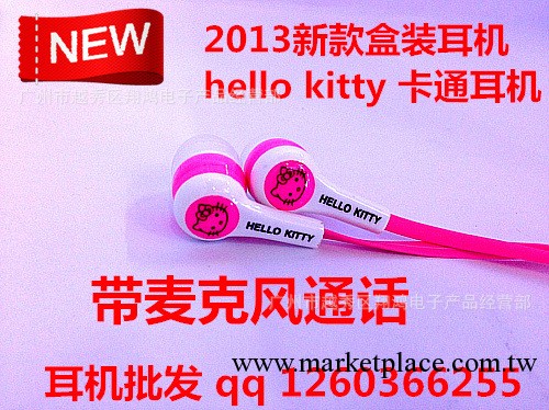 廠傢批發2013新款面條耳機卡通hello kitty包裝帶麥克風new style工廠,批發,進口,代購