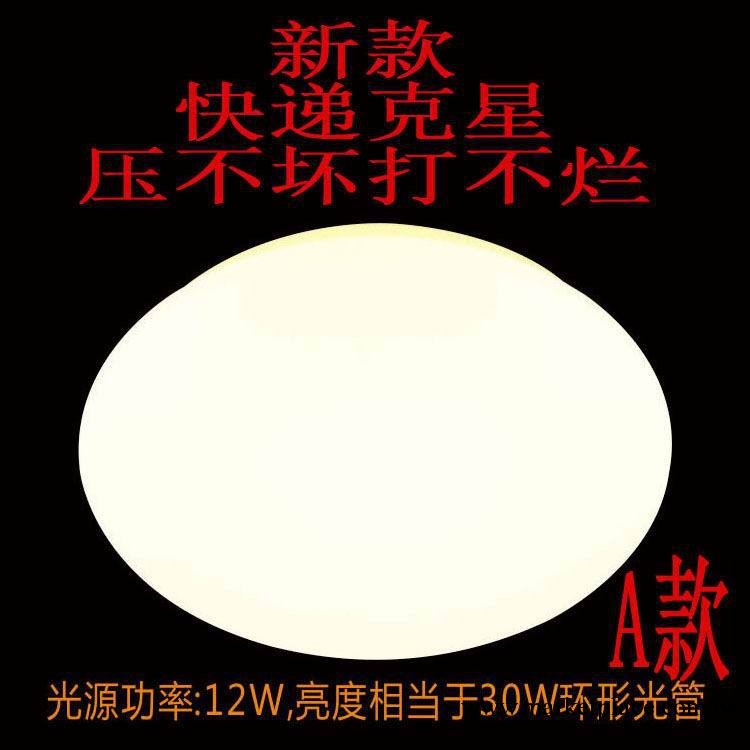 新品新技術LED吸頂燈 5630燈珠LED工程燈 LED燈飾燈具  LED工程燈工廠,批發,進口,代購