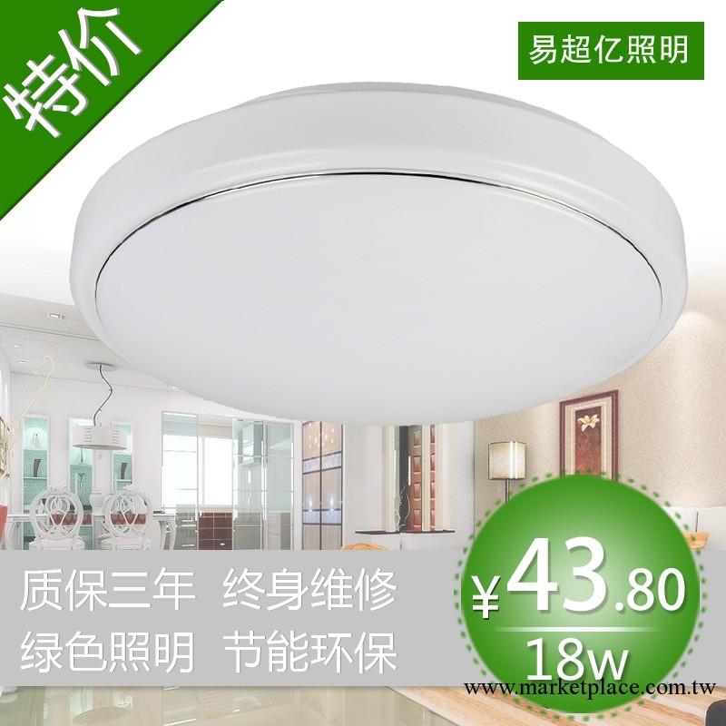 供應LED吸頂燈LED吸頂燈18wLED燈具工廠,批發,進口,代購