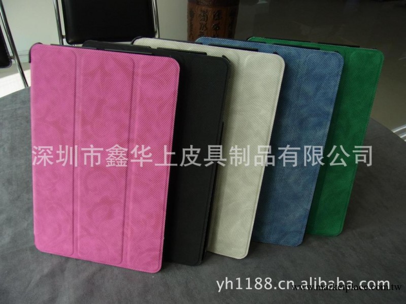 IPAD MINI 皮套工廠,批發,進口,代購