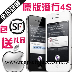 Apple/蘋果 iphone 4s 4S 蘋果4S 智能正品手機 美版無鎖包郵工廠,批發,進口,代購