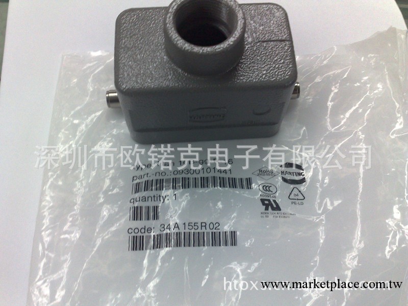 現貨供應德國HARTING重載連接器09300101441工廠,批發,進口,代購