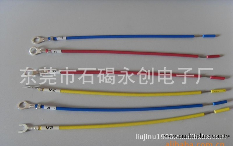 優質連接器線批發・進口・工廠・代買・代購