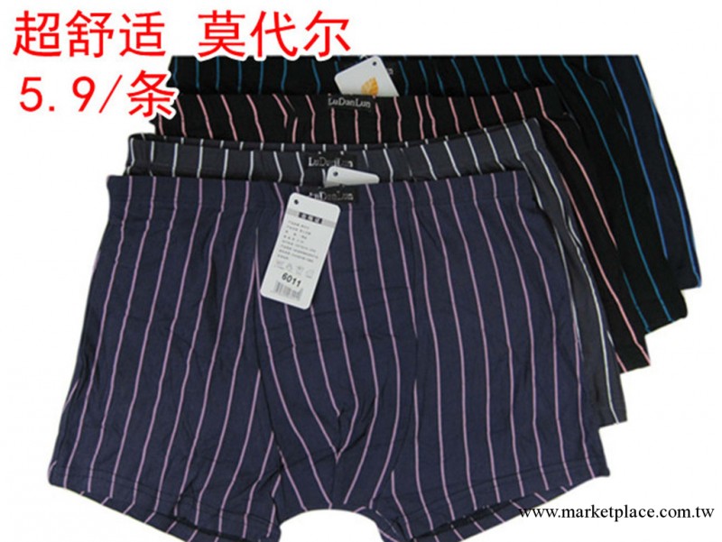 1件代發莫代爾/竹纖維男內褲男士內褲條紋男士平角內褲 平角褲工廠,批發,進口,代購