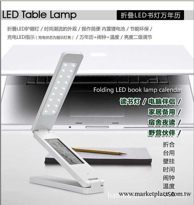 廠傢供應S710LED現代護眼折疊時尚禮品臺燈、燈具批發、USBLed燈工廠,批發,進口,代購