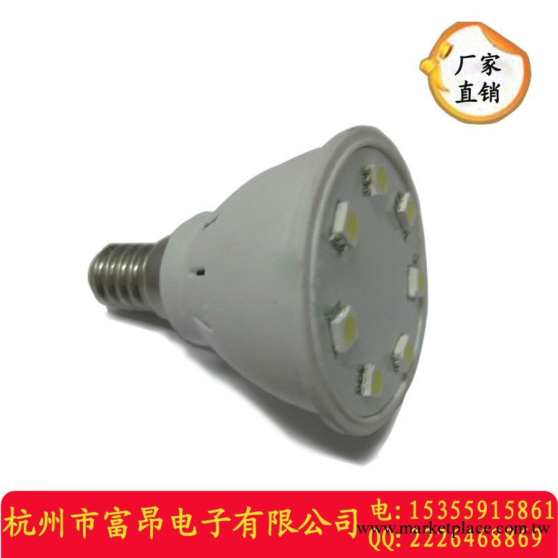 led燈泡 led節能燈 7貼片5050 高亮1.5W led裝飾燈 led室內燈具工廠,批發,進口,代購