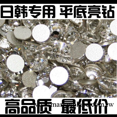 廠傢批發高品質 平底水鉆批發 手機美容diy貼鉆 美甲鉆 仿捷克鉆工廠,批發,進口,代購