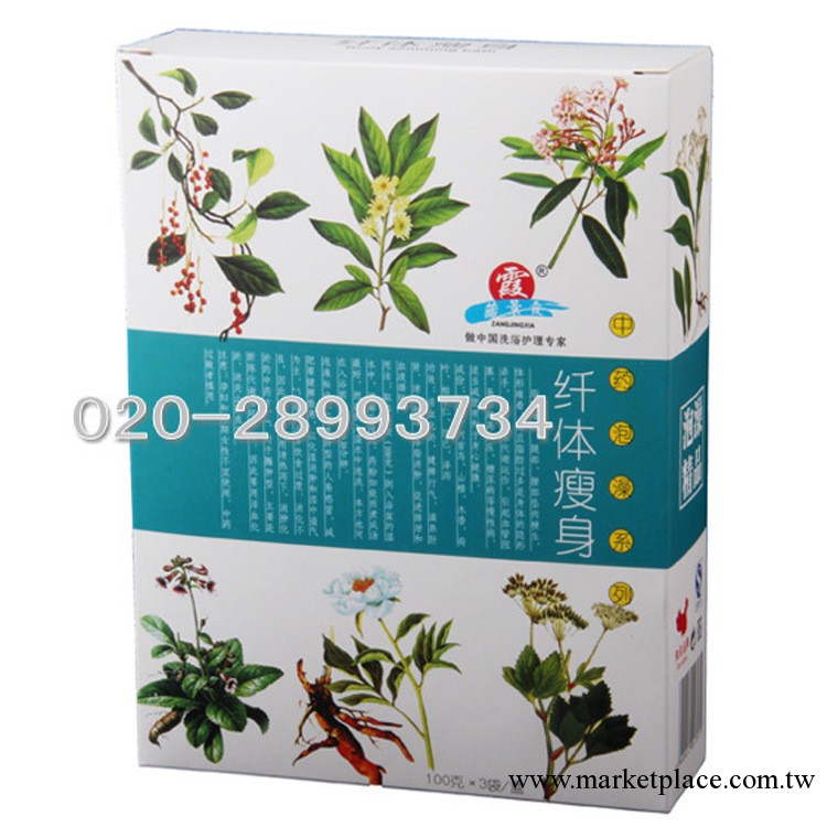 藏景霞泡澡粉批發 中藥泡澡粉 減肥纖體瘦身去角質沐浴粉工廠,批發,進口,代購