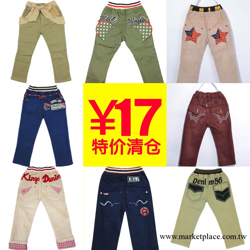 特價清倉童裝單褲 春秋季韓版全棉 男女童休閑長褲 批發Z1工廠,批發,進口,代購