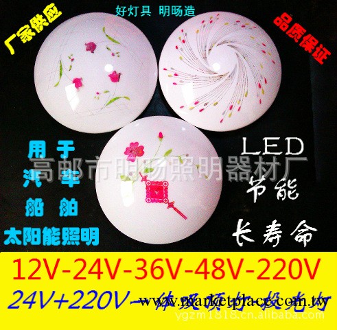 汽車燈具 直流 交流12V 24V 36V 吸頂燈 LED平板燈 汽車日光燈工廠,批發,進口,代購