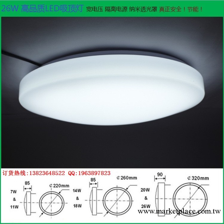 26W 高端led吸頂燈 節能吸頂燈 最省電吸頂燈 高品質超長壽命燈具工廠,批發,進口,代購