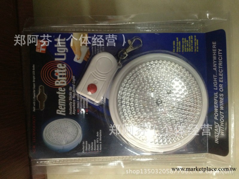 remote brite light LED遙控燈 照明燈具 廠傢直銷 AS SEEN ON TV工廠,批發,進口,代購