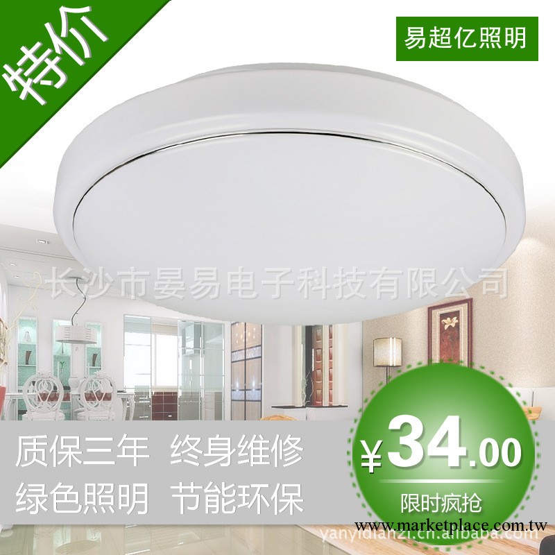 供應LED燈具 LED節能燈 LED吸頂燈LED吸頂燈12w批發・進口・工廠・代買・代購