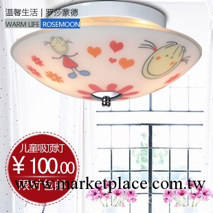 [富麟燈飾]簡約現代兒童燈具溫馨時尚臥室特別創意燈飾吸頂燈工廠,批發,進口,代購