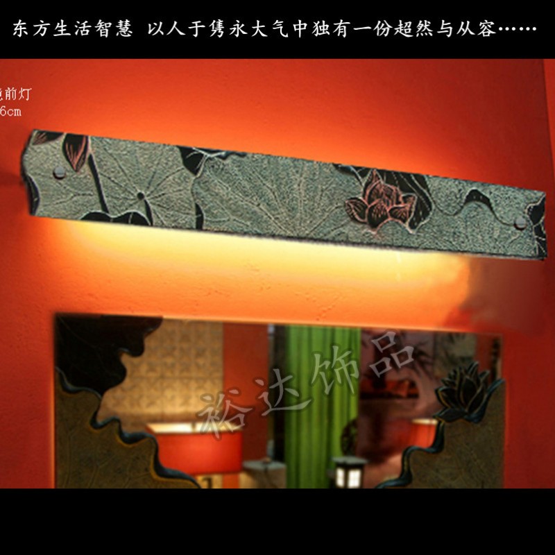 批發田園式創意荷葉鏡前燈浴室燈飾燈具KTV衛生間裝飾節能燈工廠,批發,進口,代購