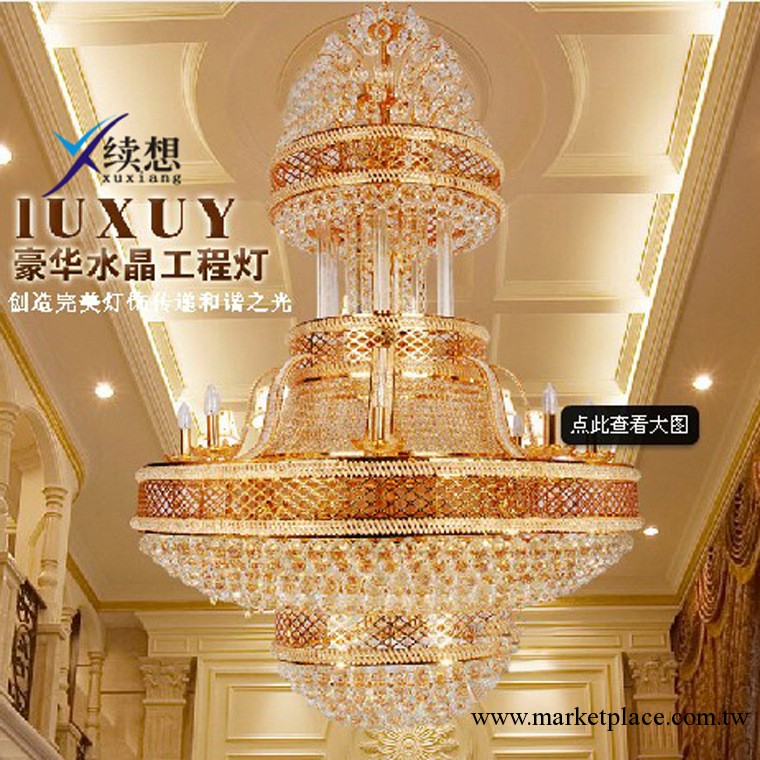 復式樓大吊燈 大型酒店會所大吊燈 酒店大堂客廳大吊燈 工程燈具工廠,批發,進口,代購