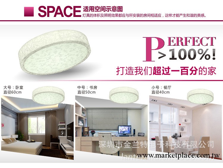 浪漫溫馨LED吸頂燈 客廳陽臺書房玄關燈具 單燈實現3色變色遙控工廠,批發,進口,代購