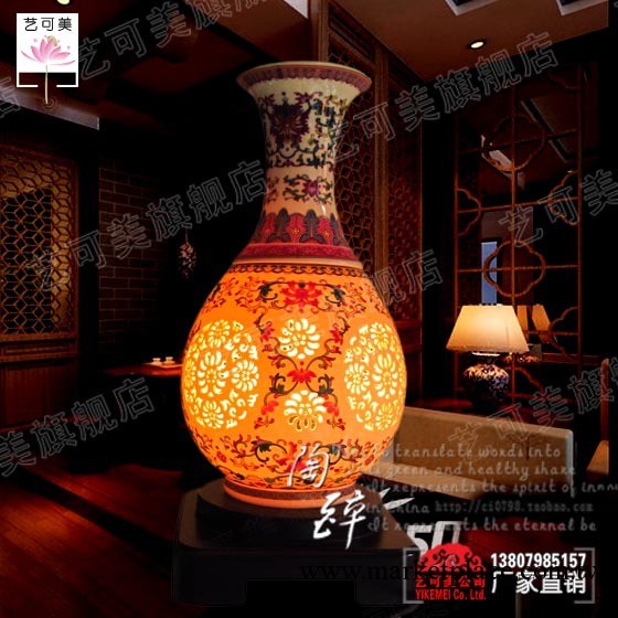 DDA08景德鎮陶瓷 鏤空燈 飾燈具 裝飾臺燈 中式燈陶瓷燈工廠,批發,進口,代購