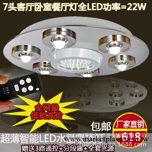 7月特價吸頂燈LED 客廳燈/LED吸頂燈/批發吸頂燈/臥室燈具批發・進口・工廠・代買・代購