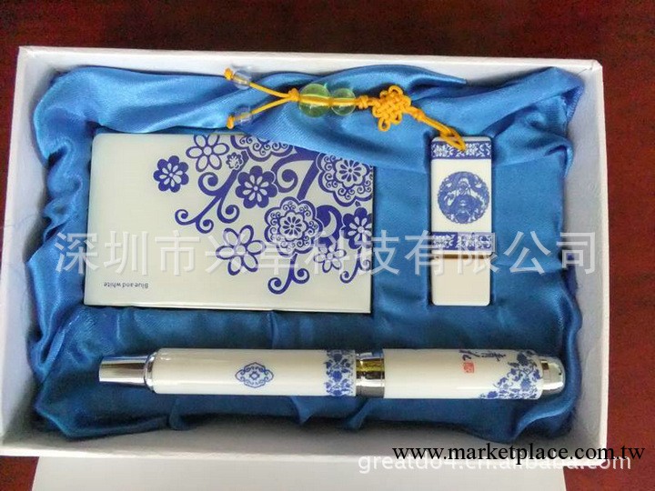 長期供應興卓科技廠傢直銷移動 禮品青花瓷隨身碟工廠,批發,進口,代購