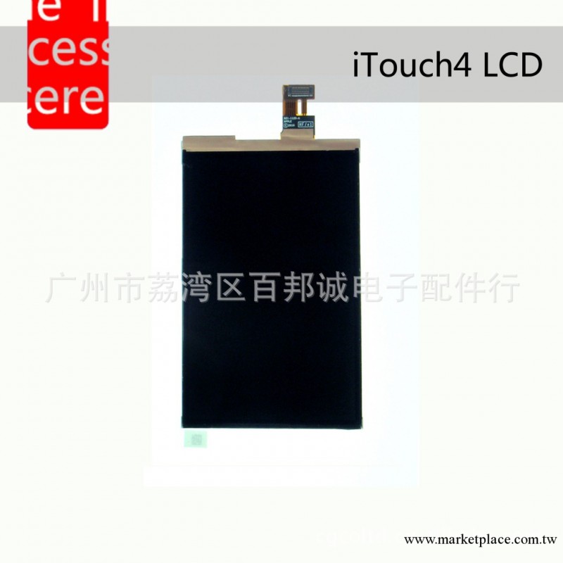 優勢大量批發供應 蘋果ipod touch 4代 LCD工廠,批發,進口,代購