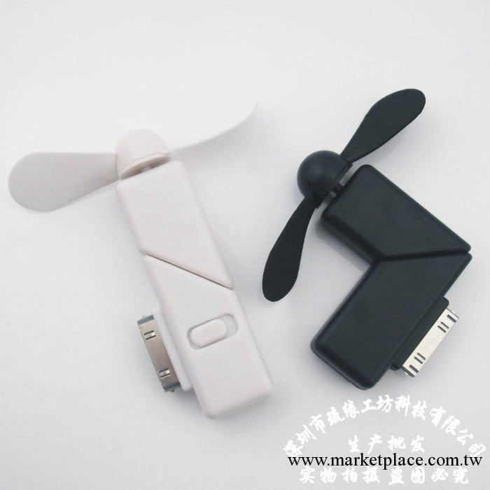 iPhone4/3GS/iPod touch蘋果手機外接電風扇蘋果iPhone4專用風扇工廠,批發,進口,代購