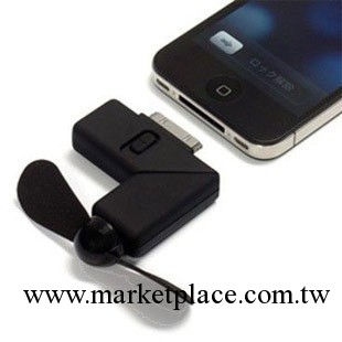 iPhone4專用風扇iPhone4/3GS/iPod touch蘋果手機外接電風扇蘋果工廠,批發,進口,代購