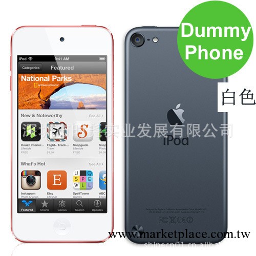 蘋果ipod touch5  MP4 5代展示模型批發 金屬電鍍工廠,批發,進口,代購