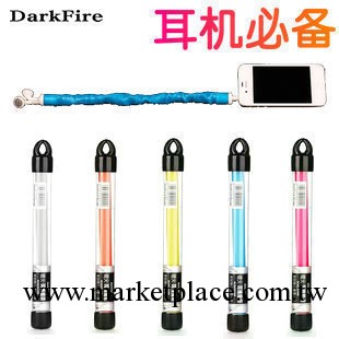 DarkFire /暗火 耳機魔袋iphone4s ipad 蘋果耳機繞線器 配件工廠,批發,進口,代購