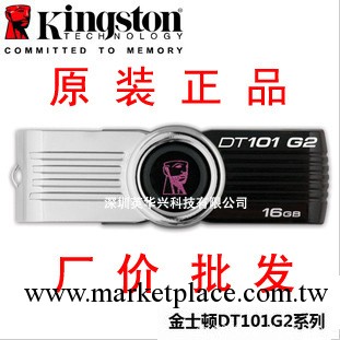 金士頓隨身碟16G 廠傢批發Kingston DT101 G2 16G優盤批發廠傢直銷工廠,批發,進口,代購