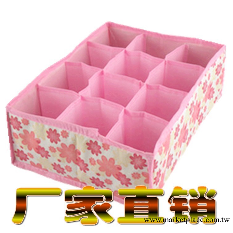 A90小碎花12格無蓋多用途收納盒/內衣盒整理盒廠傢直銷工廠,批發,進口,代購
