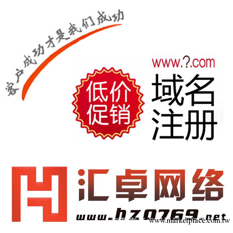 東莞皮具行業網頁設計 服裝網站建設 商城網站建站 網站域名註冊工廠,批發,進口,代購