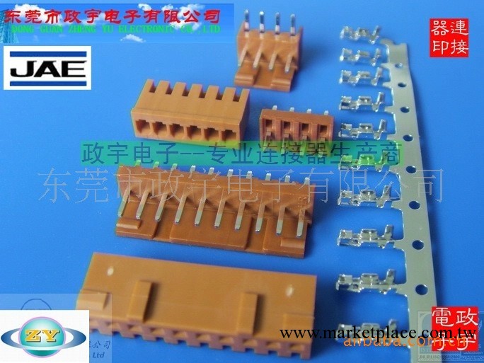 供應JAE ILZ 連接器工廠,批發,進口,代購