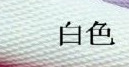 爆款熱銷彈力無縫提臀收腹內褲 束腹褲 女士高腰內褲 全棉內褲工廠,批發,進口,代購