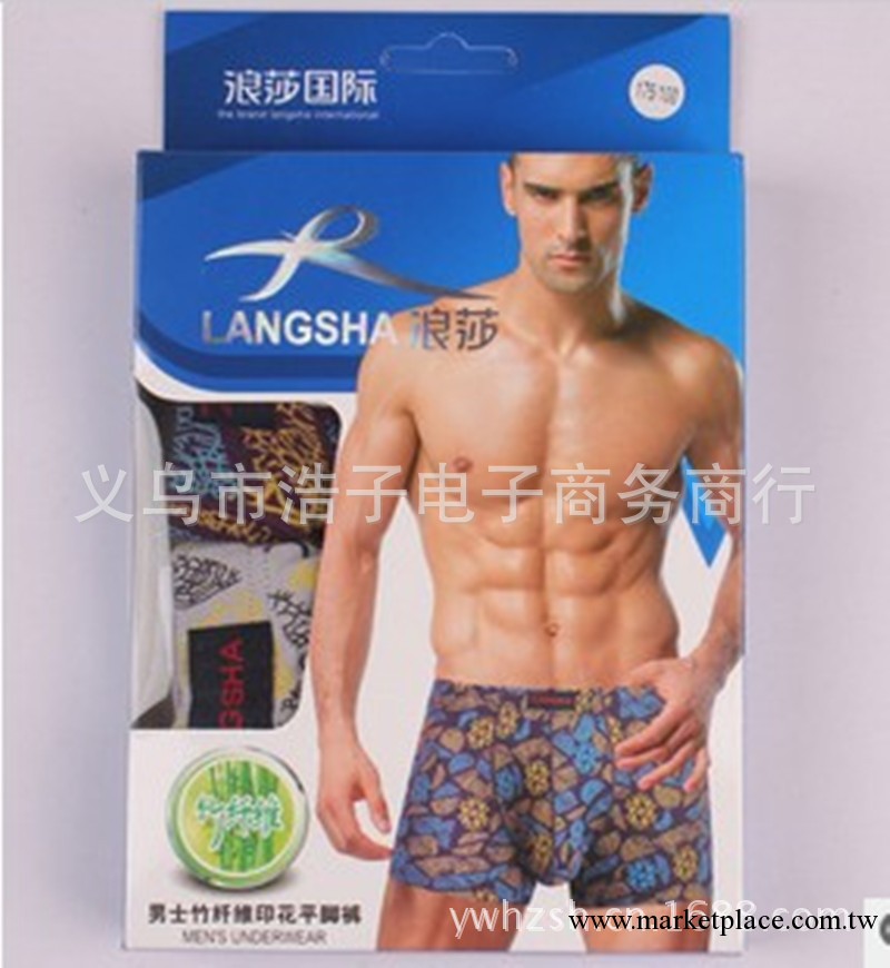 浪莎內褲 男士竹纖維舒適天然吸濕透氣印花 平腳內褲 L6865工廠,批發,進口,代購