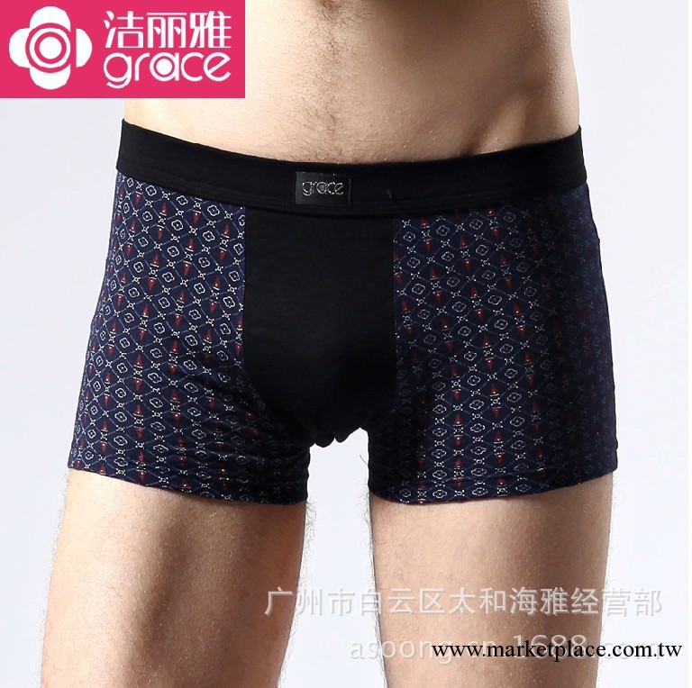 潔麗雅男式內褲 正品 一等品 15053 全棉男士印花平腳內褲工廠,批發,進口,代購