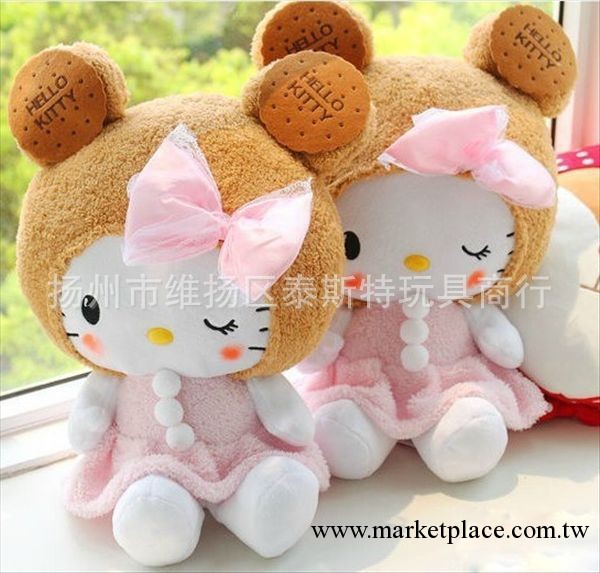 廠傢直銷日韓hello kitty毛絨玩具餅幹KT貓毛絨玩具生日禮物禮品工廠,批發,進口,代購
