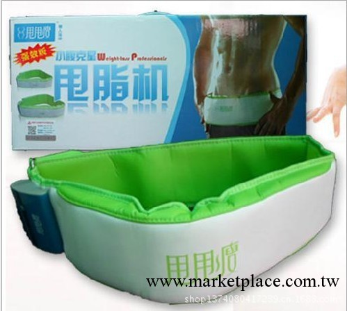 甩甩瘦減肥腰帶 甩甩瘦批發工廠,批發,進口,代購
