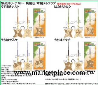 NARUTO 火影忍者 疾風伝 木制手機掛件 四款入工廠,批發,進口,代購