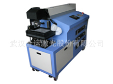 ipad mini背殼個性打標機 激光打標機工廠,批發,進口,代購