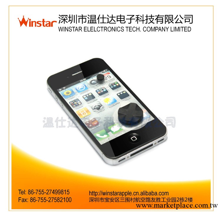 蘋果手機iphone 遊戲按鍵貼 iPod Touch4 電容屏均適用工廠,批發,進口,代購