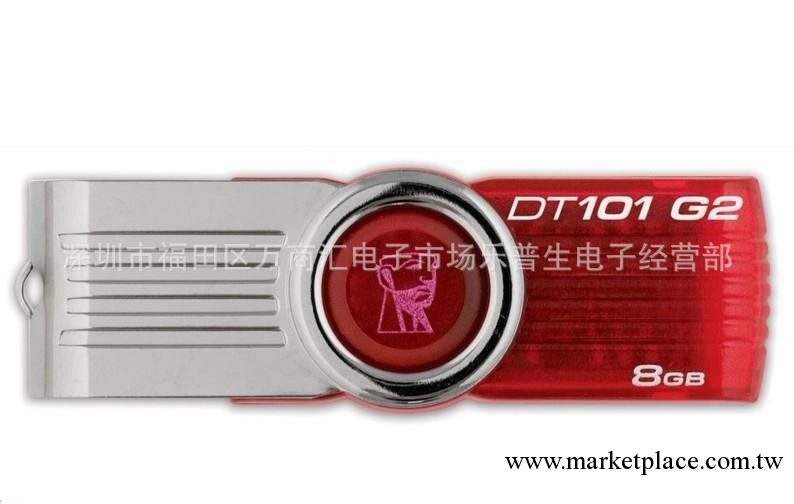 Kingston 金士頓 DataTraveler 101G2 2G 4G 8G 16G 32GB優盤批發・進口・工廠・代買・代購