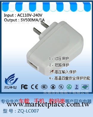 通用充電器(iphone、ipod、小米）工廠,批發,進口,代購