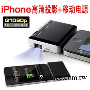 蘋果投影儀二代袖珍版 iPhone44S蘋果微型投影機ipod手機投影儀批發・進口・工廠・代買・代購