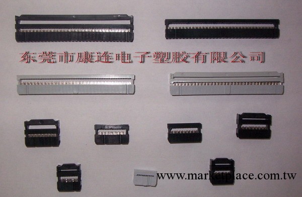 廠傢直銷條形IDCI插頭連接器工廠,批發,進口,代購
