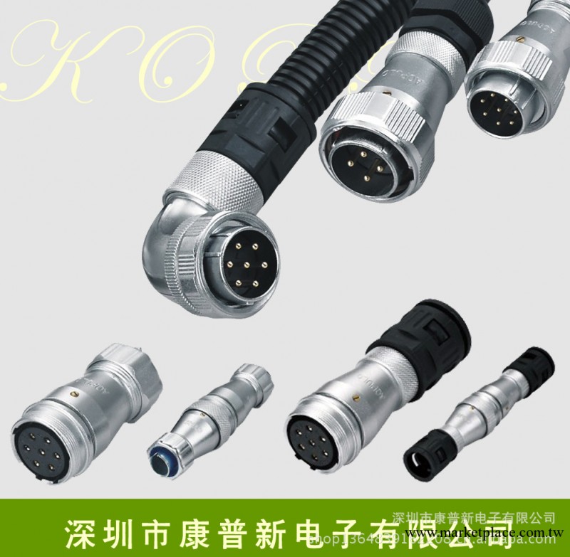 航空插頭廠傢供應AS28型大電流連接器工廠,批發,進口,代購